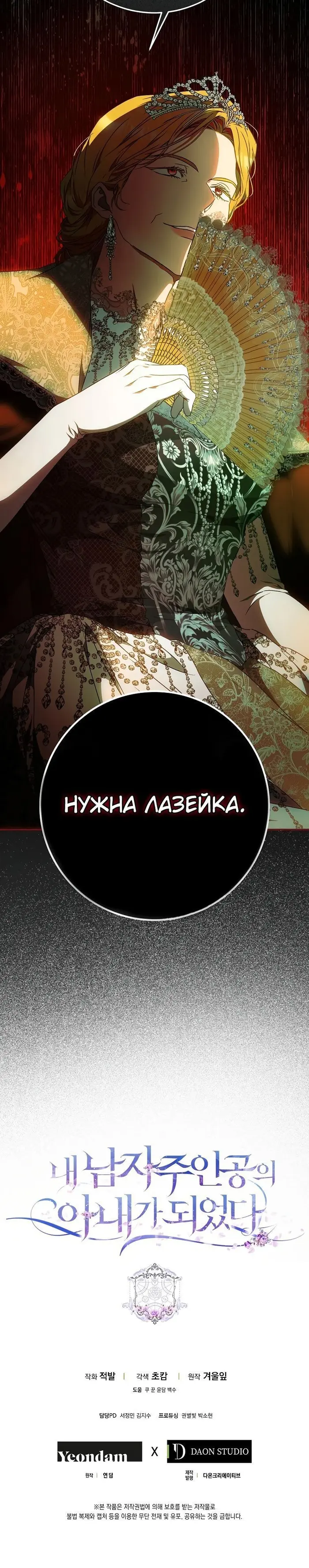 Страница 42