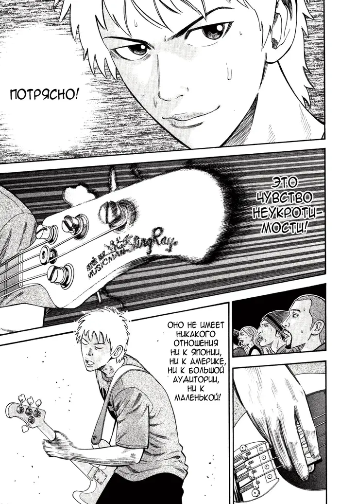 Страница 46