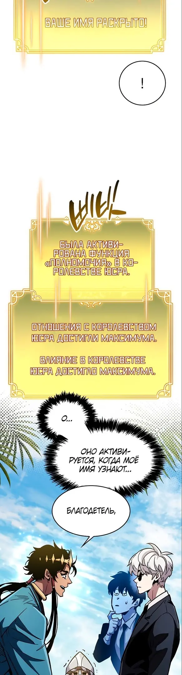 Страница 46