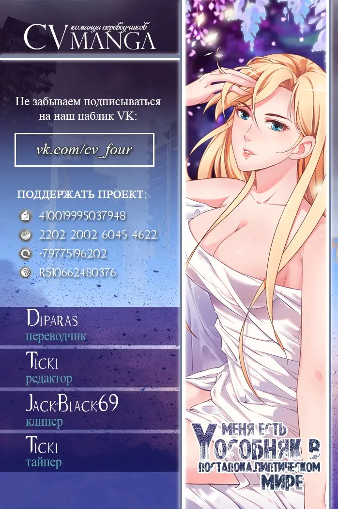 Страница 12