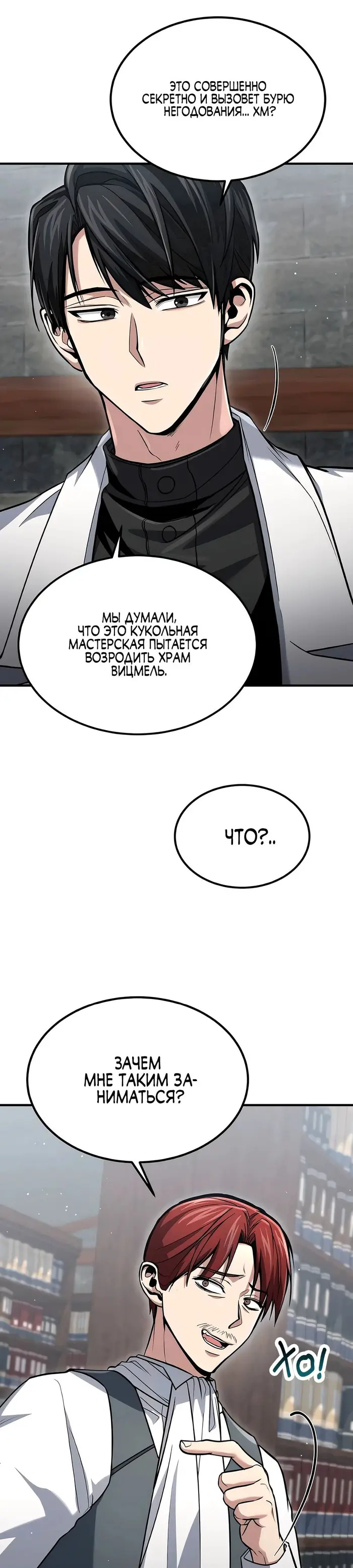 Страница 32
