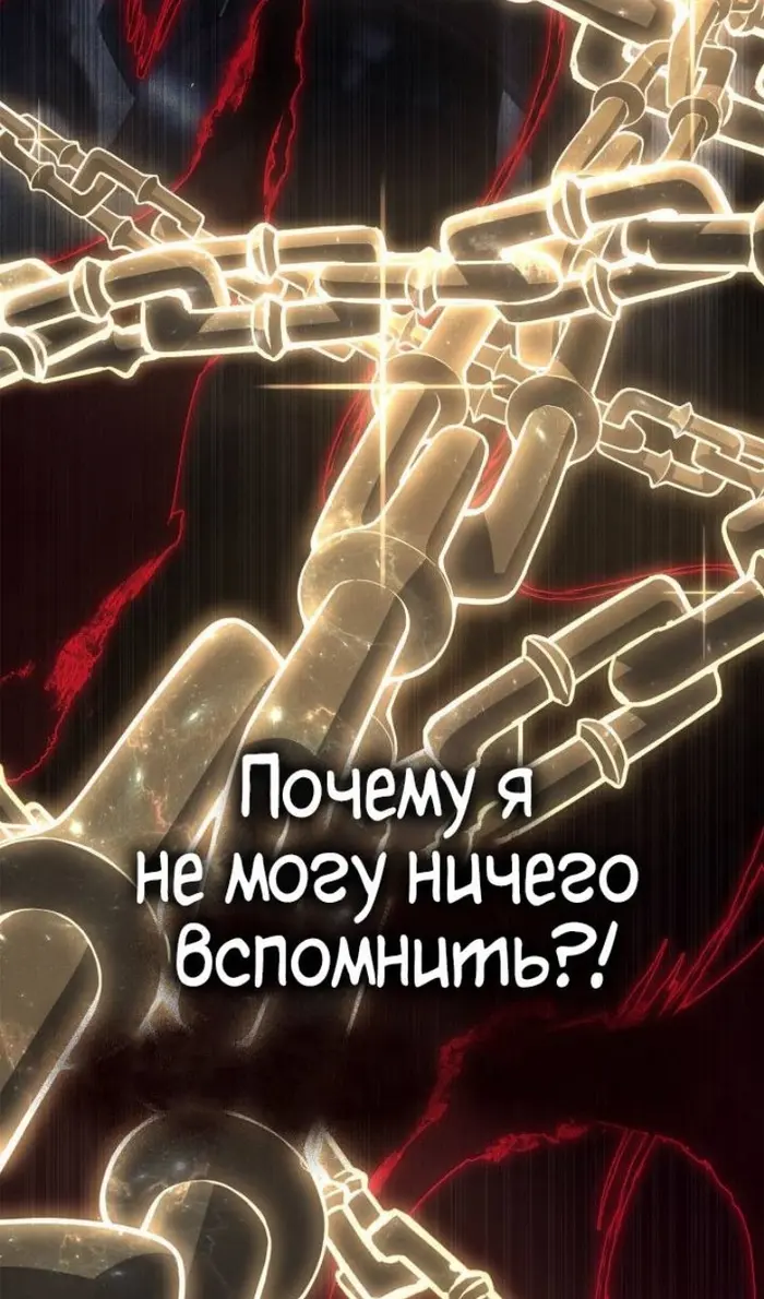 Страница 114