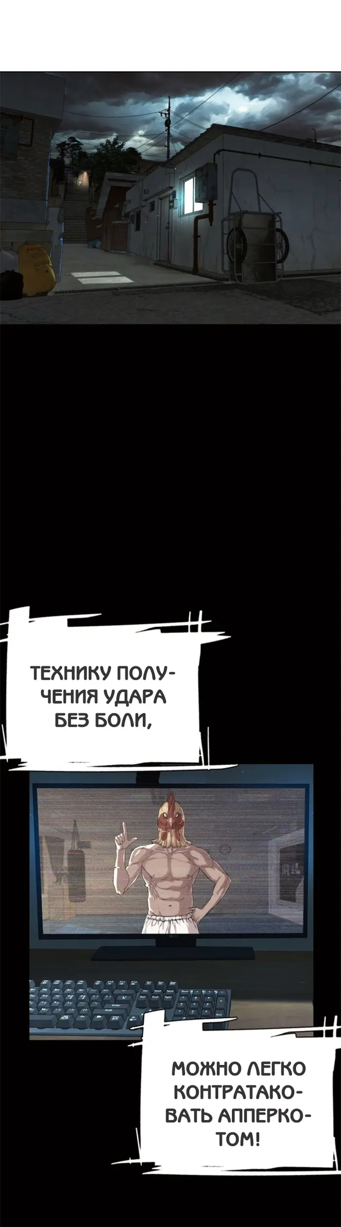 Страница 16