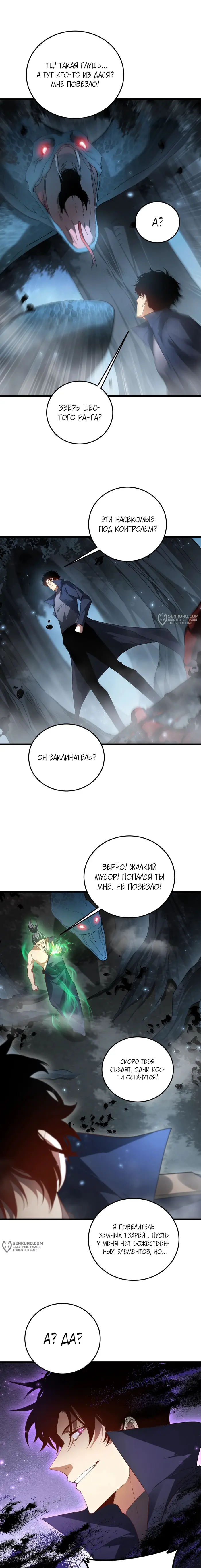 Страница 13