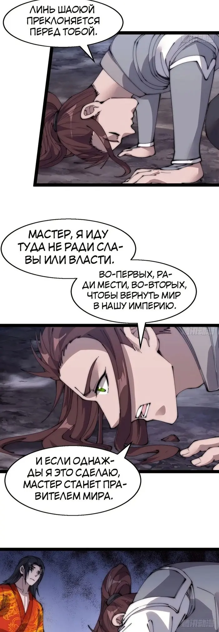 Страница 16