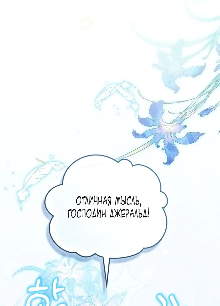 Страница 79