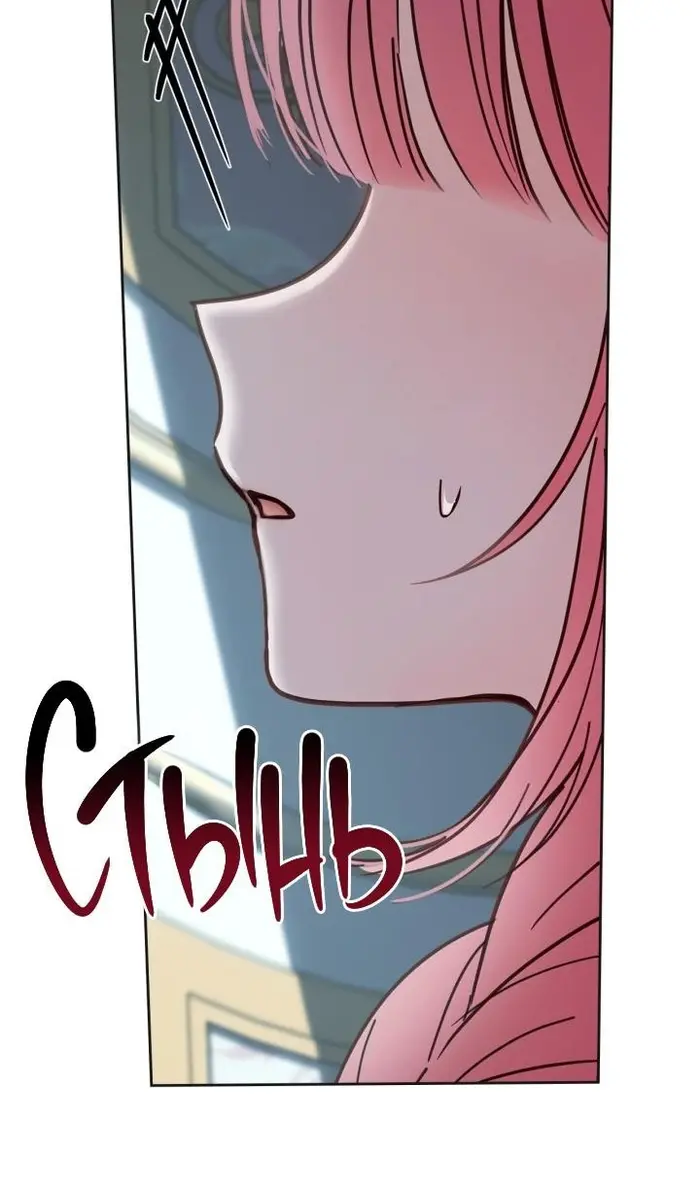 Страница 67