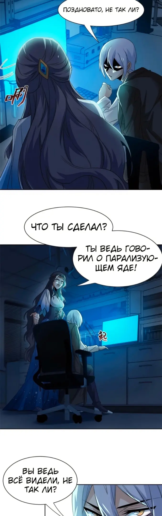 Страница 10