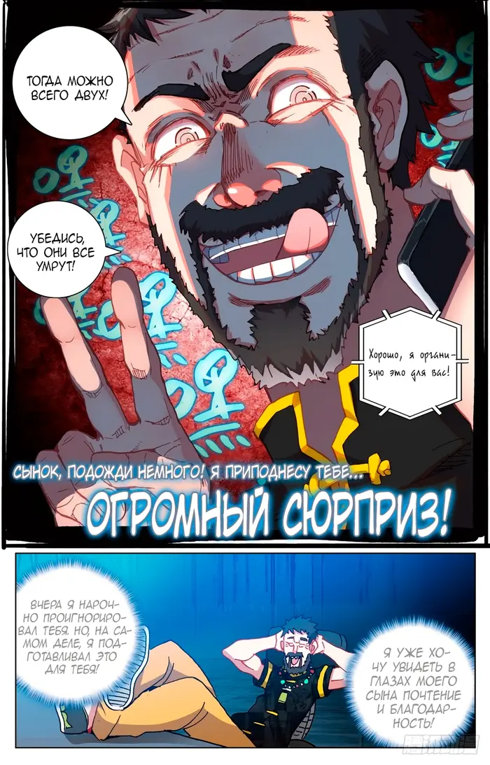 Страница 15