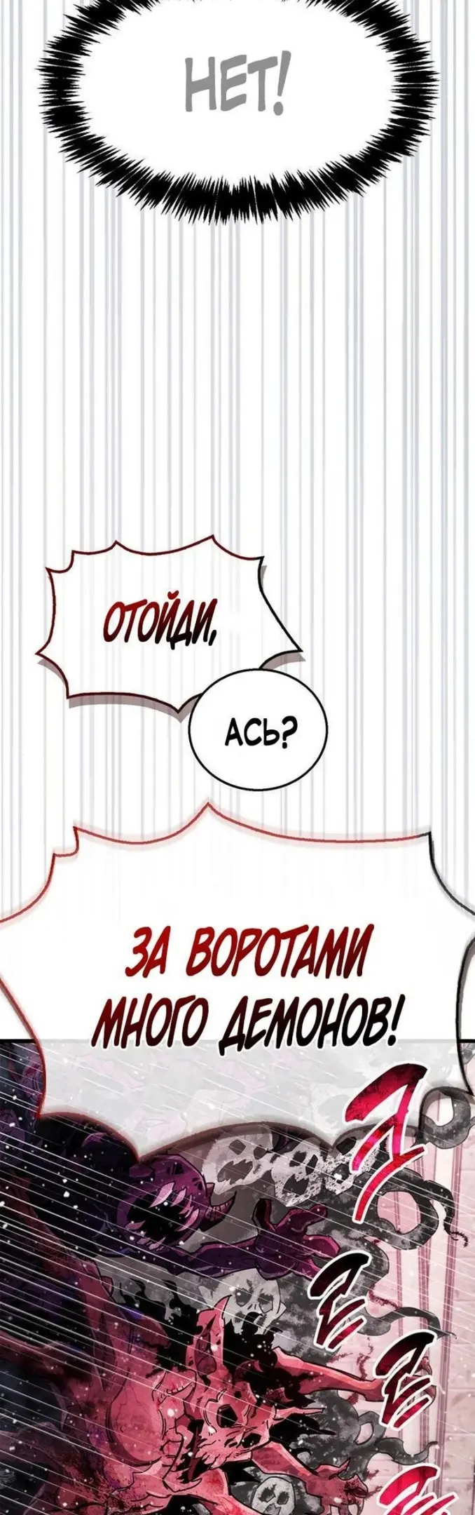 Страница 81