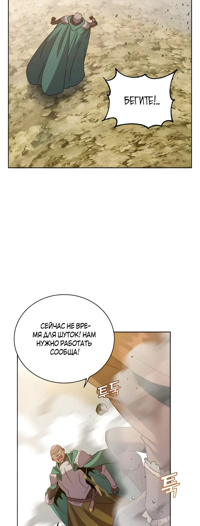 Страница 51