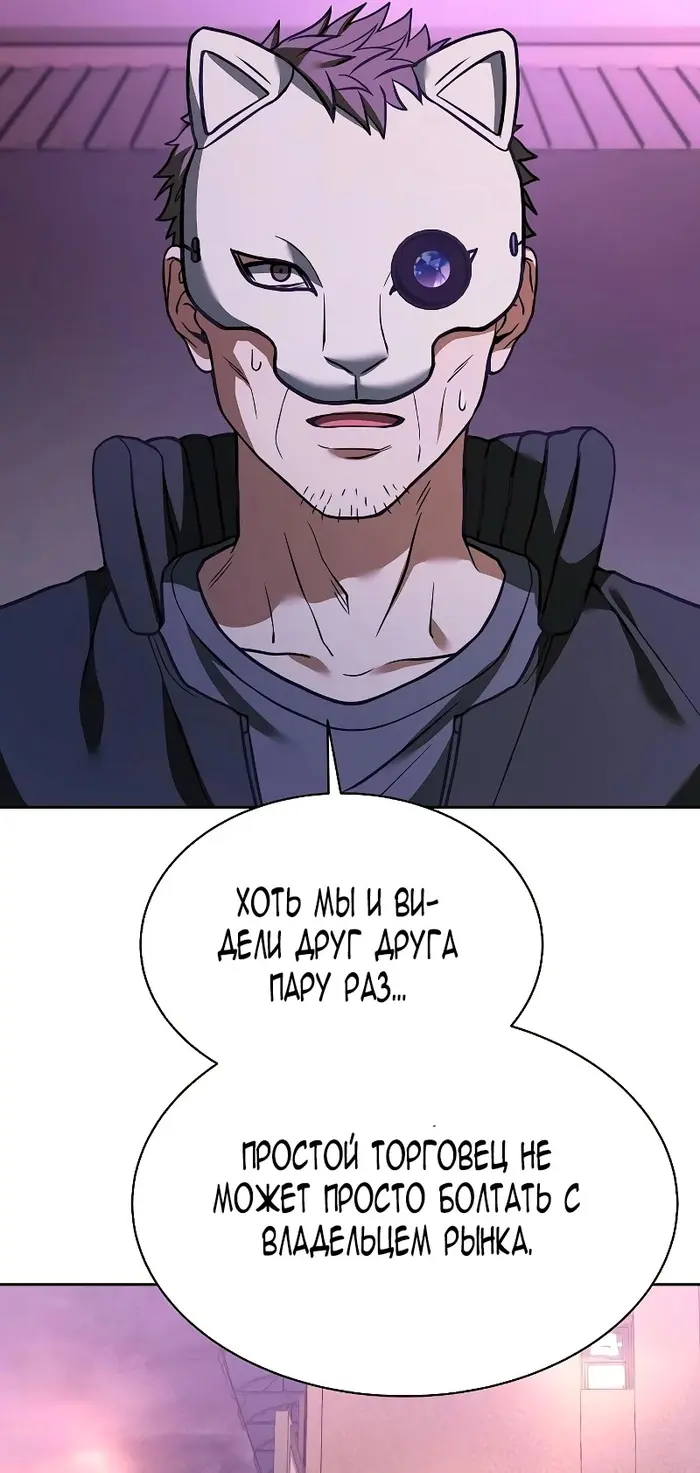 Страница 61