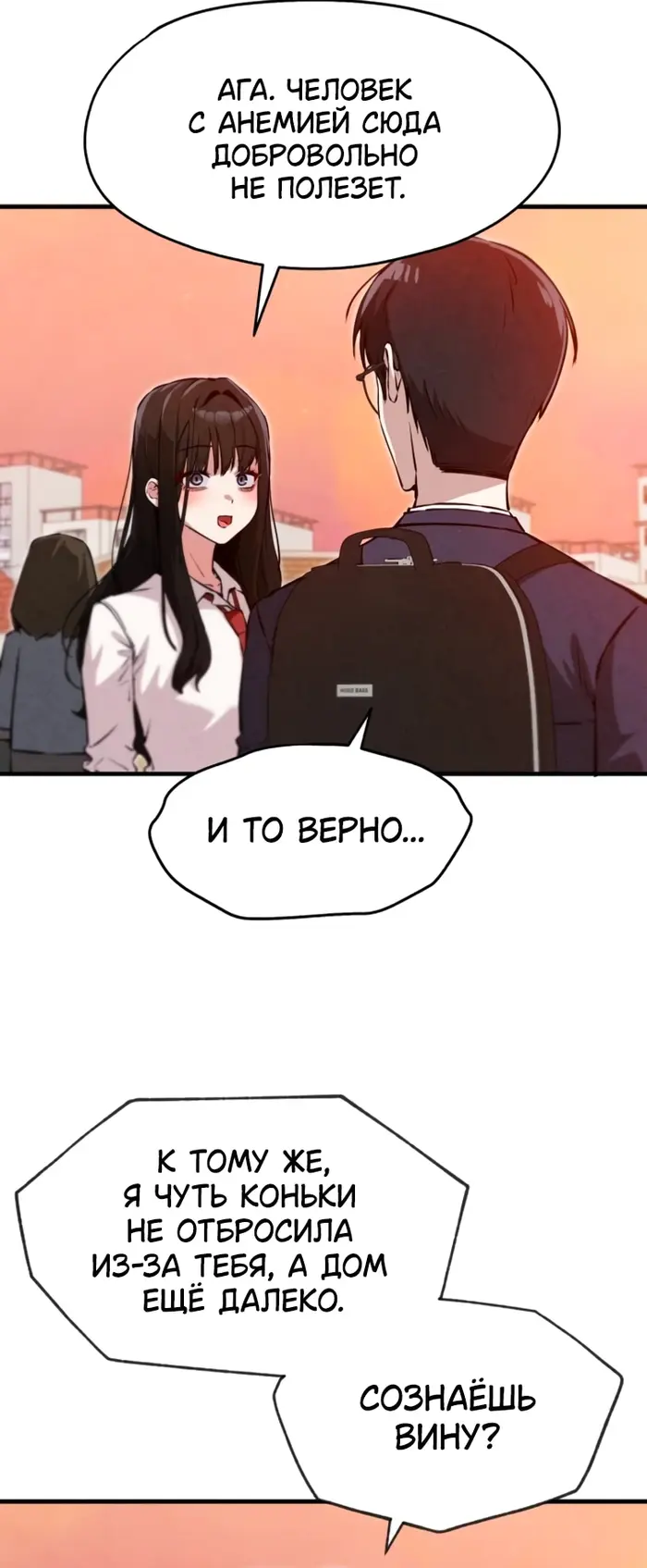 Страница 47