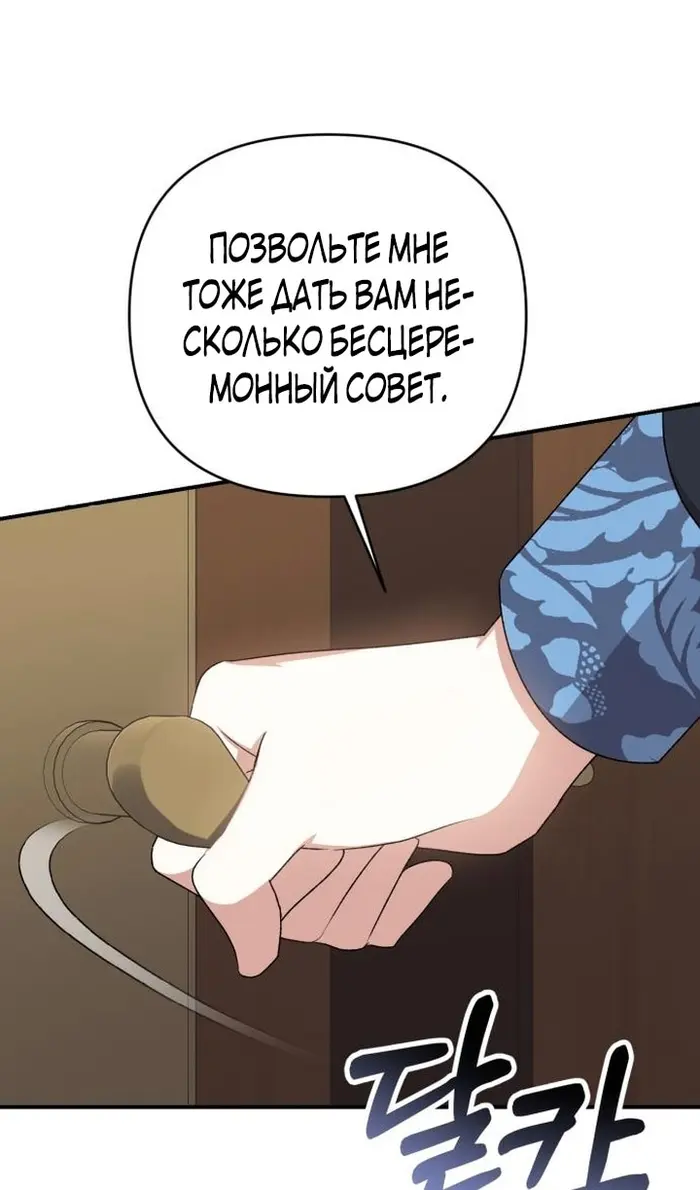 Страница 96
