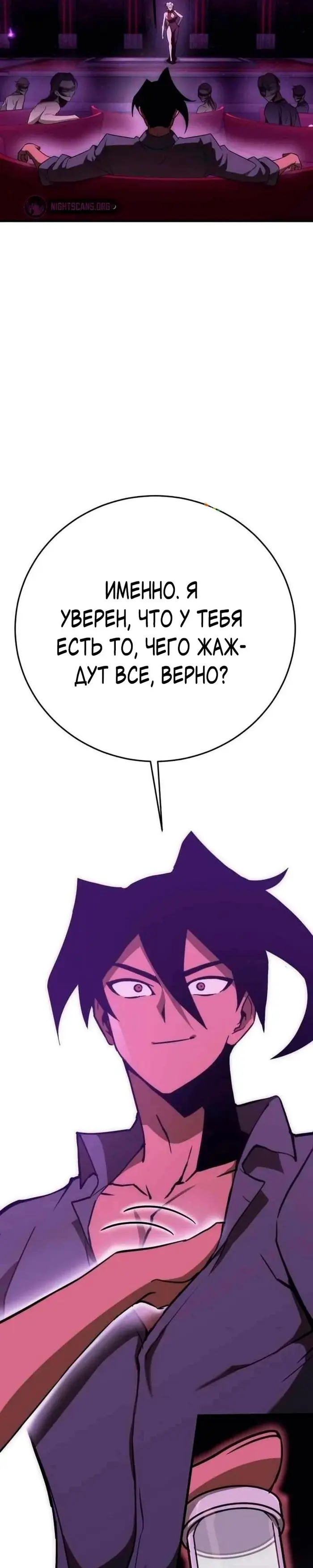 Страница 46