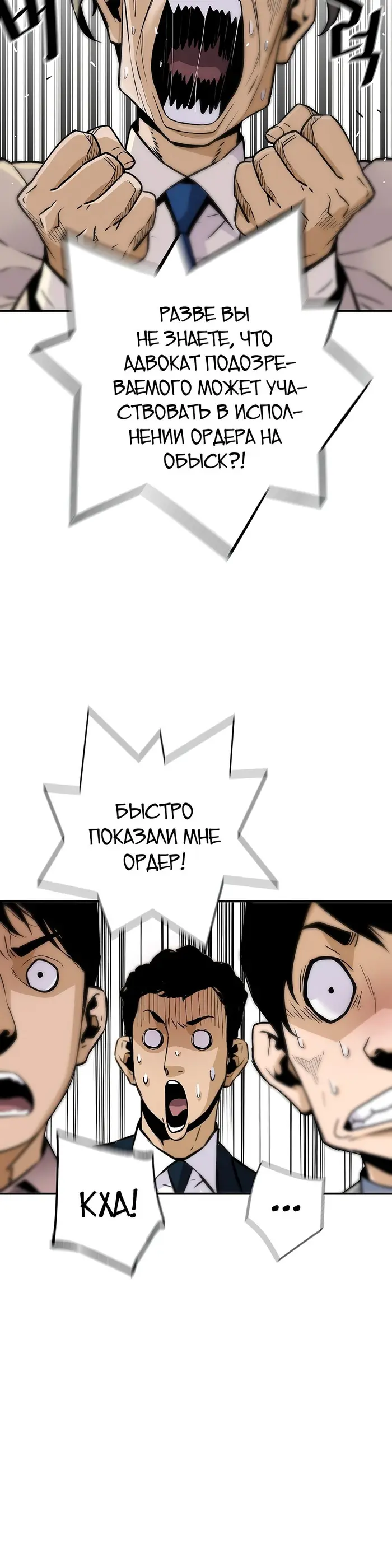 Страница 34