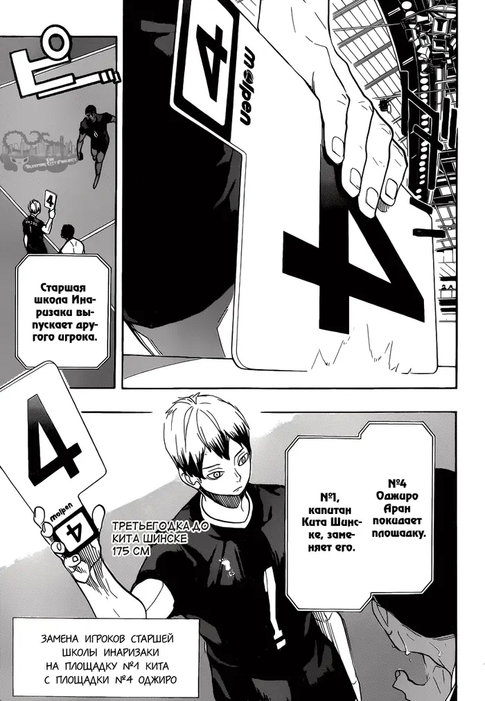 Страница 16