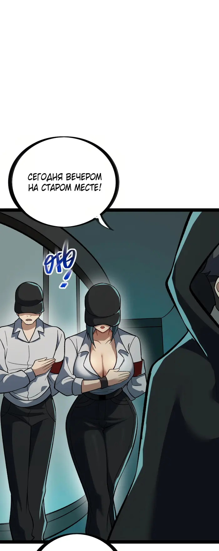 Страница 28