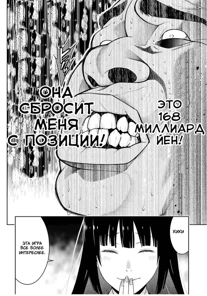 Страница 28