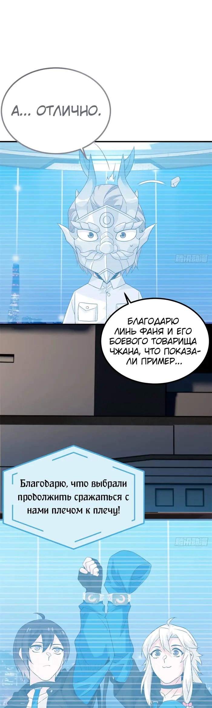 Страница 12