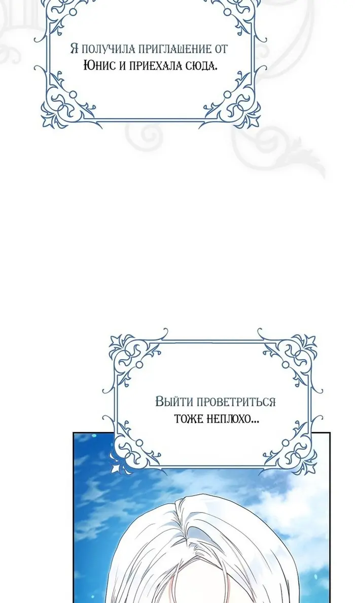 Страница 63