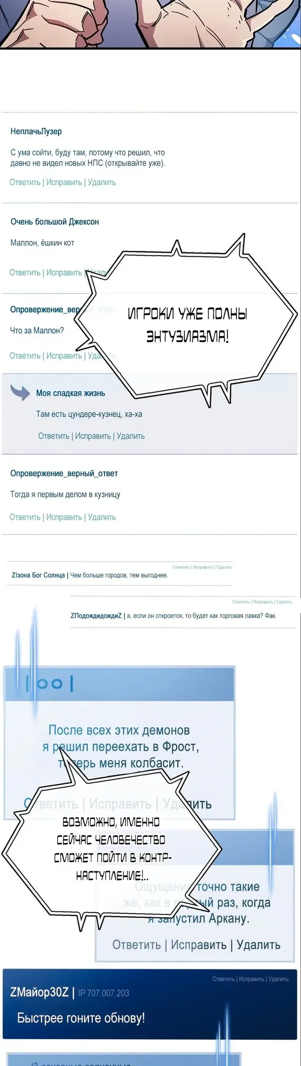 Страница 95