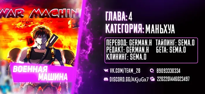 Страница 19