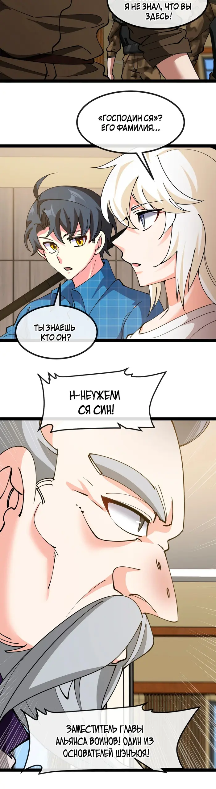 Страница 31