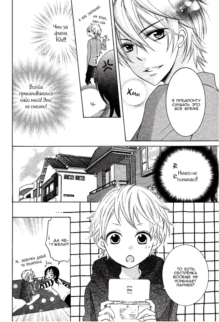Страница 14