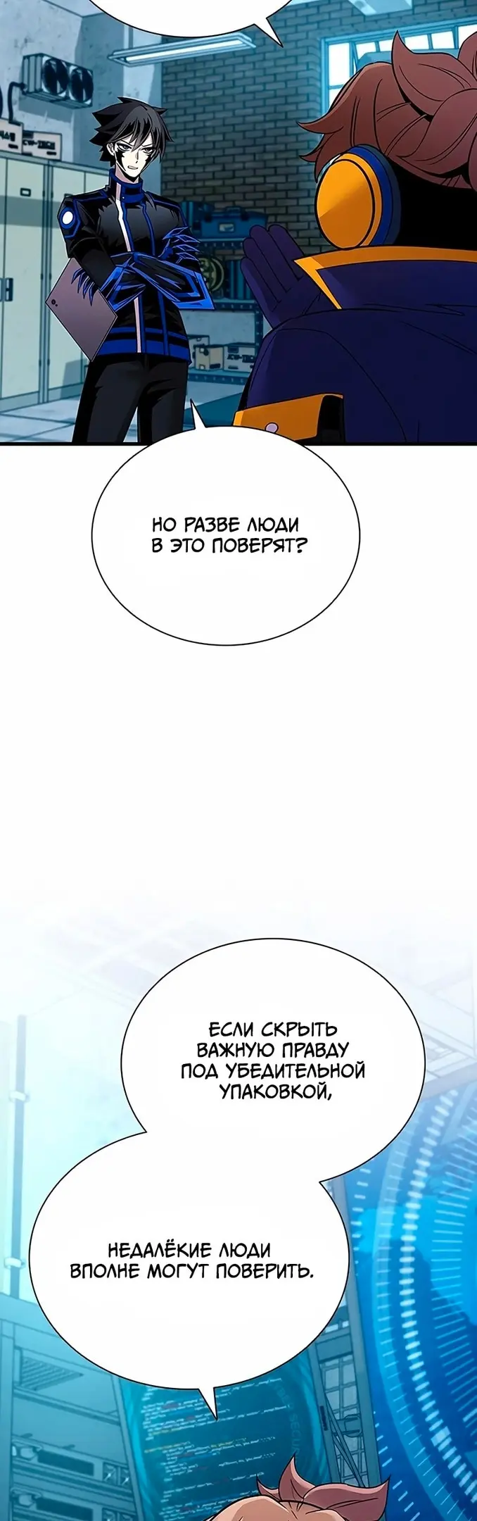 Страница 49
