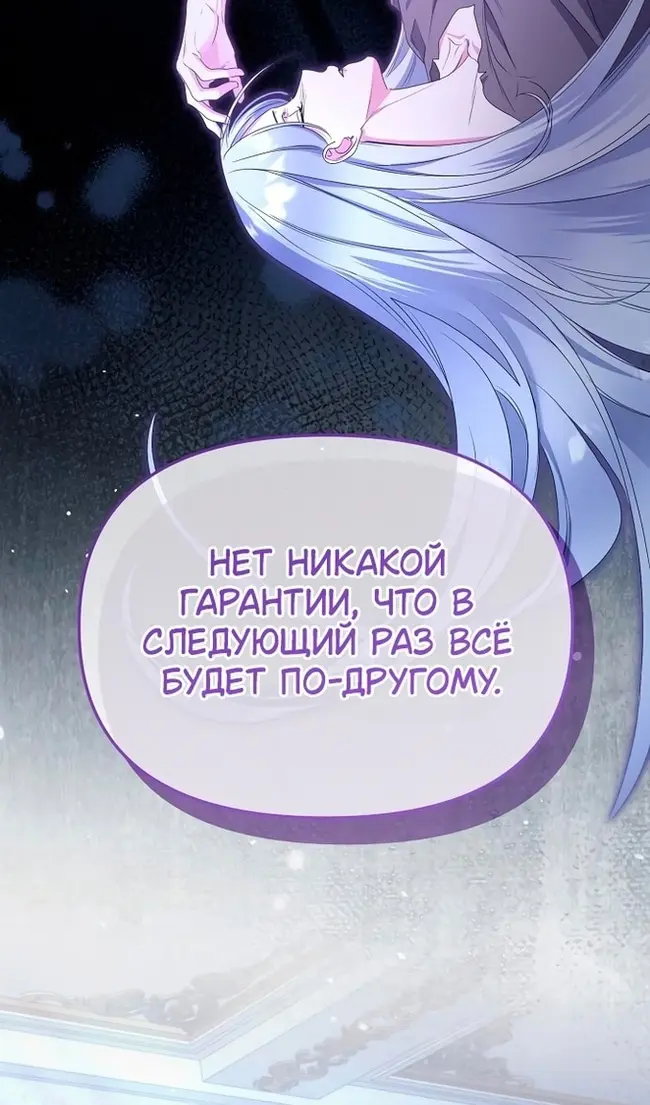 Страница 95