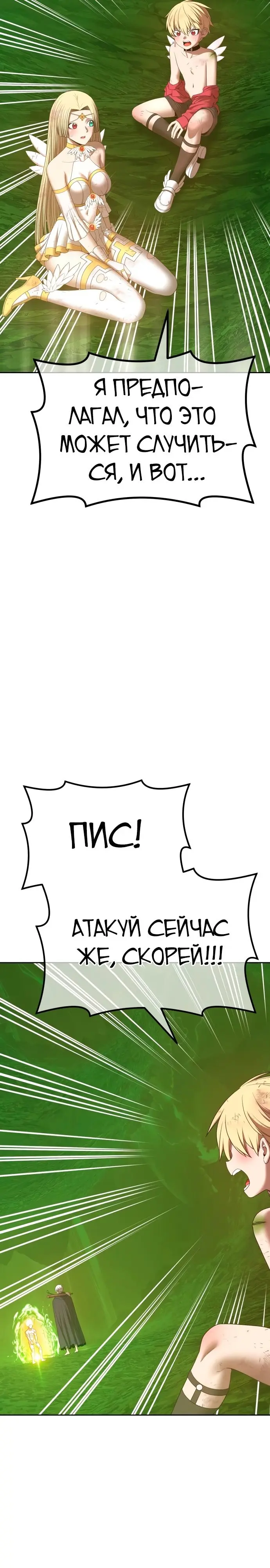 Страница 73