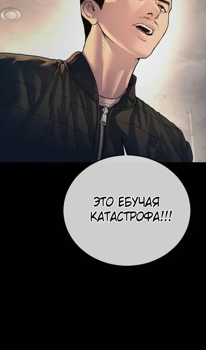 Страница 133