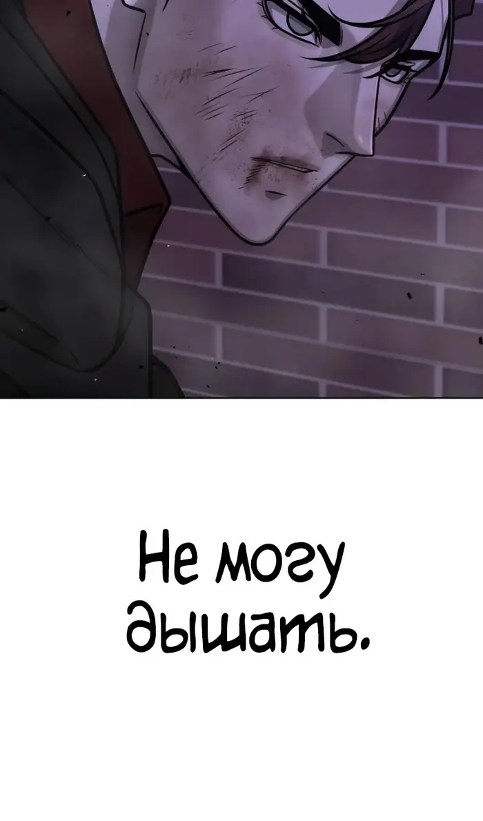 Страница 78