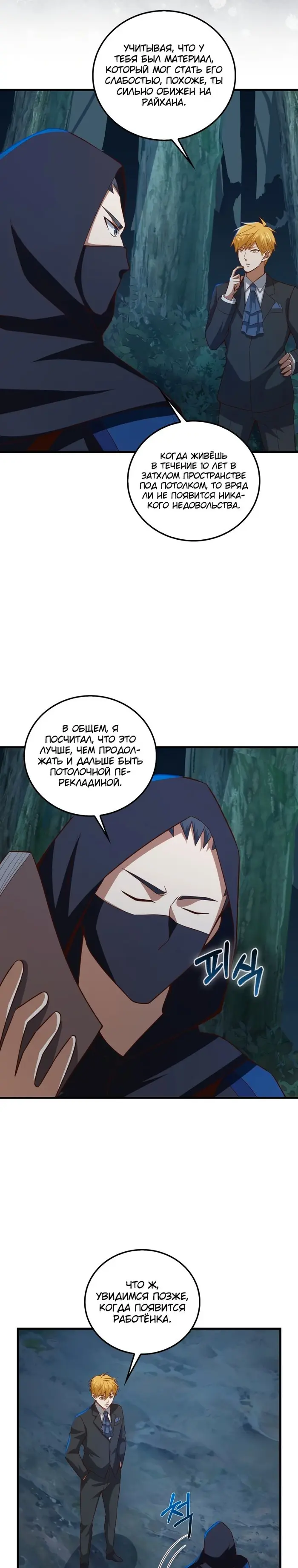 Страница 32