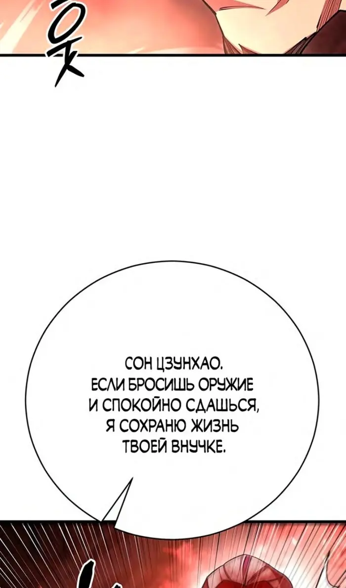 Страница 107