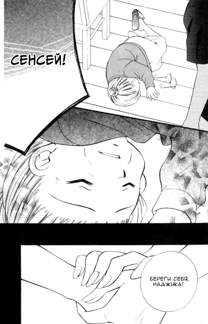 Страница 29