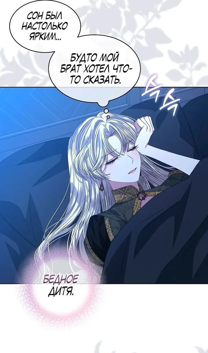 Страница 78
