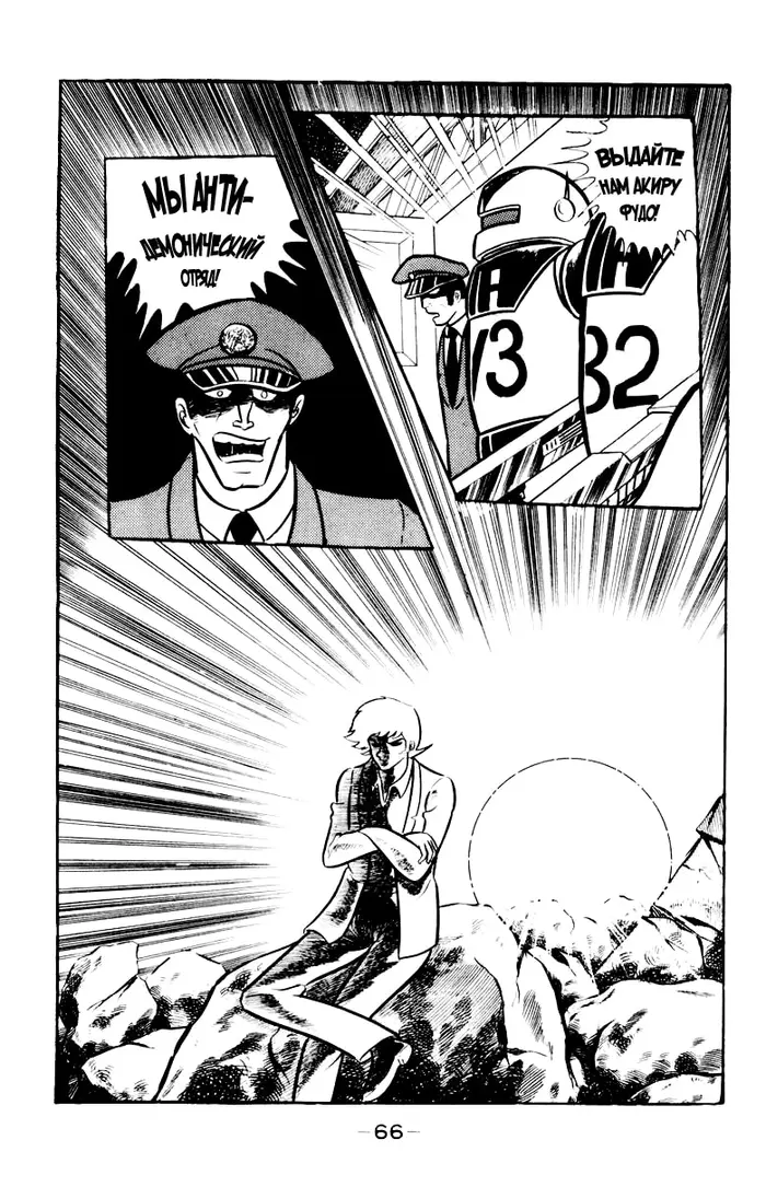 Страница 12