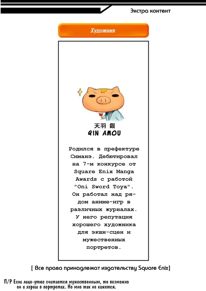 Страница 35