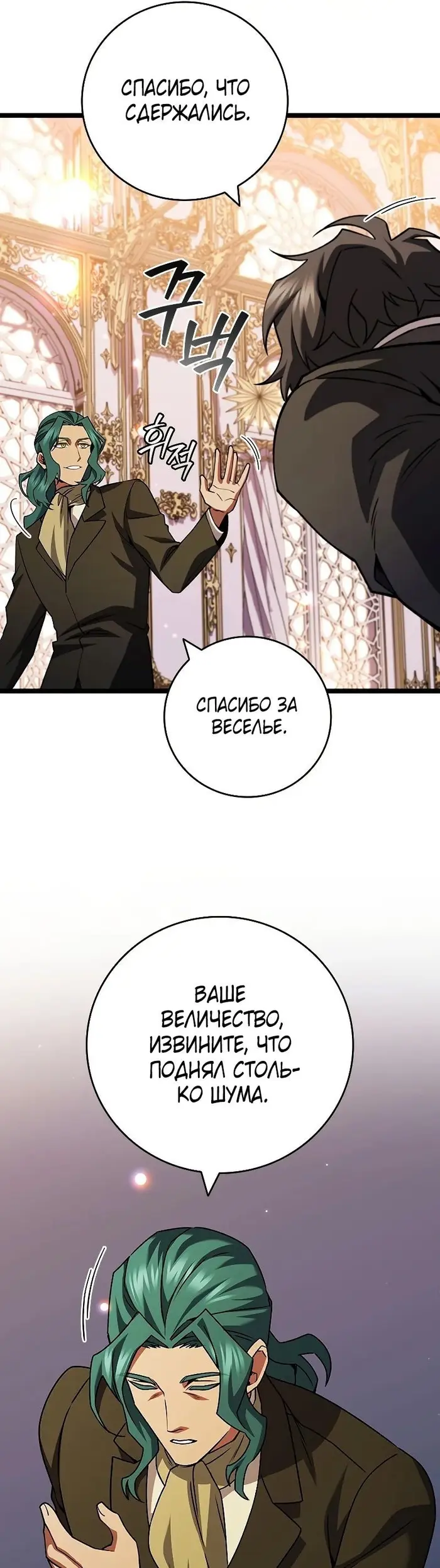 Страница 36
