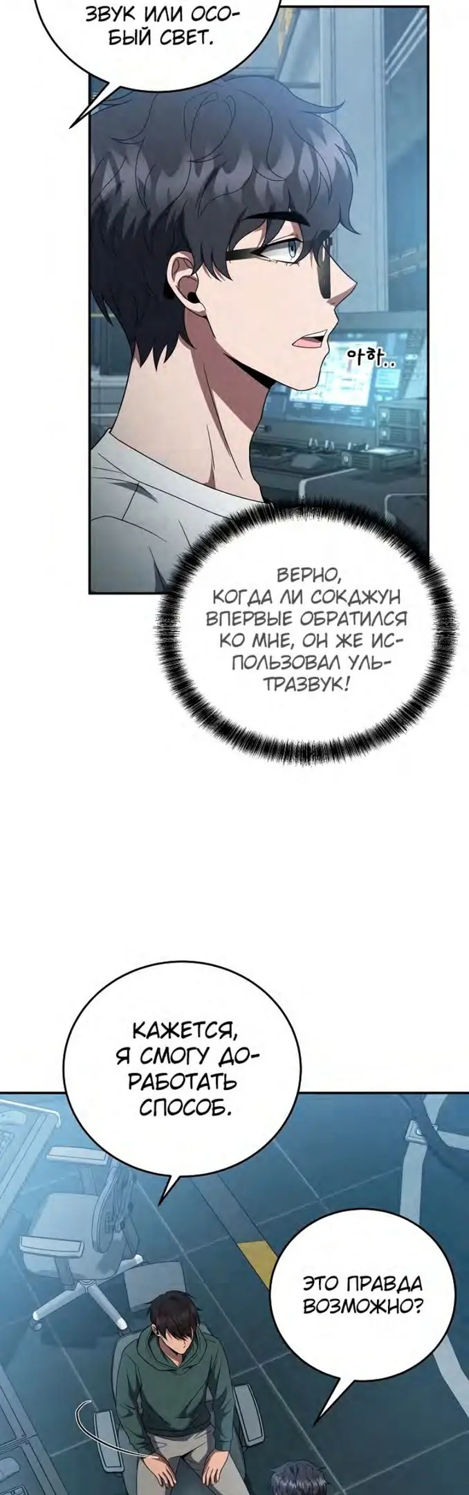 Страница 44