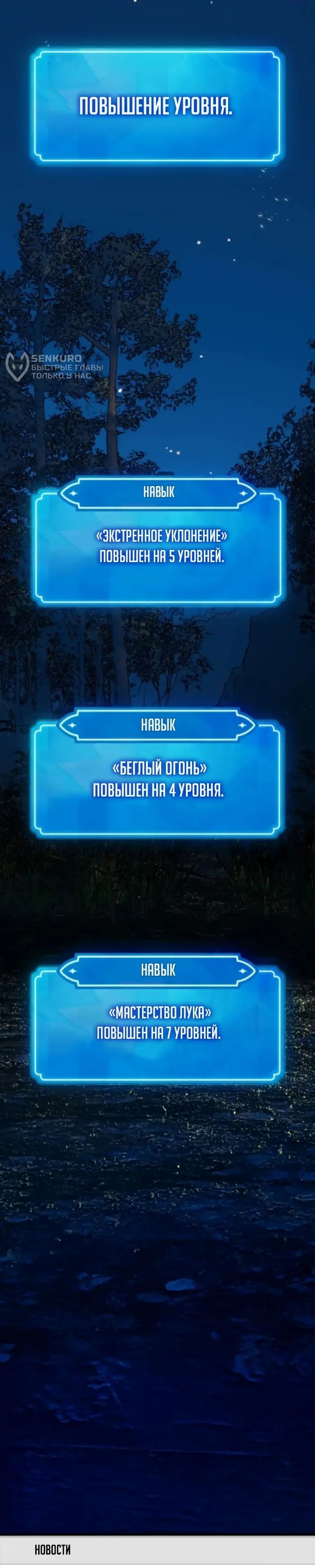 Страница 38