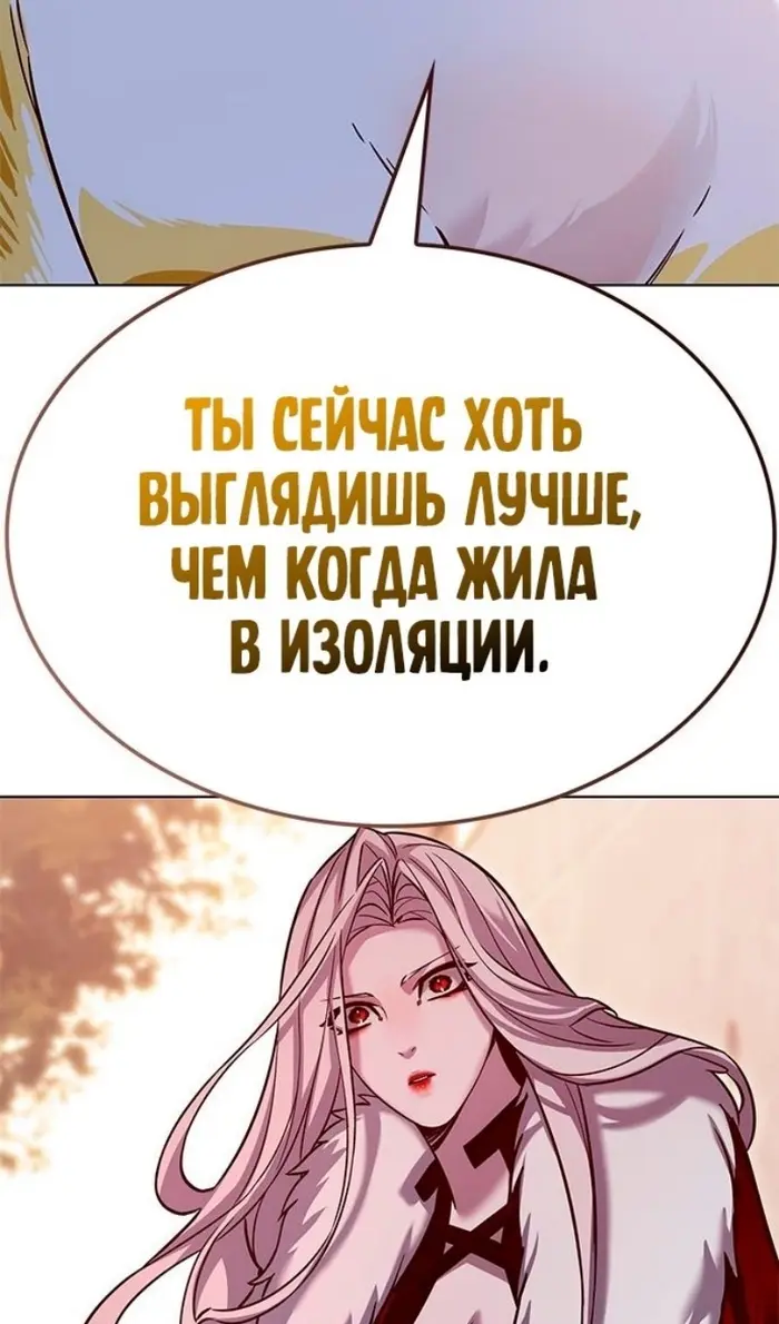 Страница 100