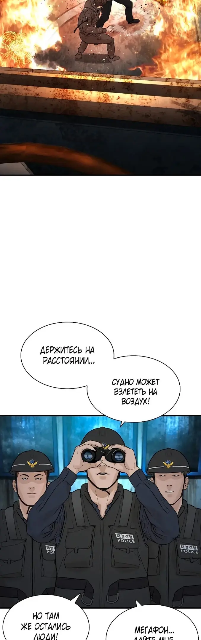 Страница 68
