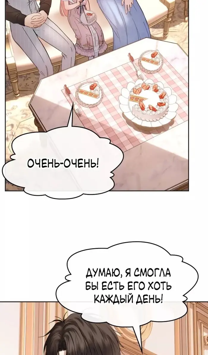 Страница 118