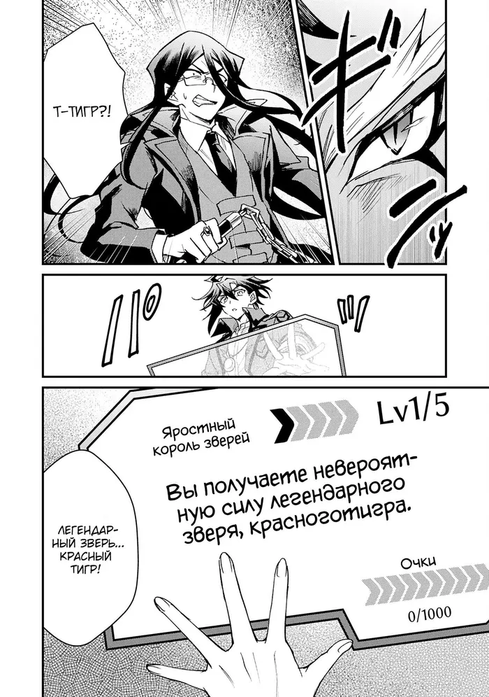 Страница 22
