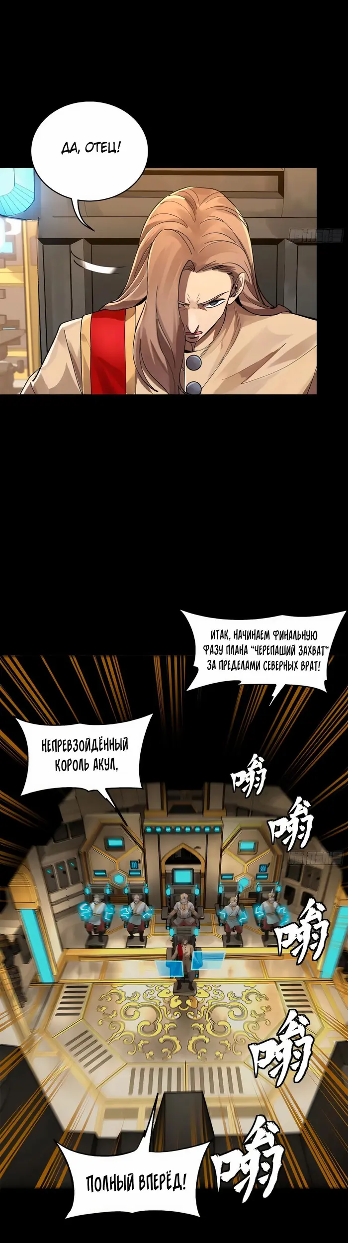 Страница 24