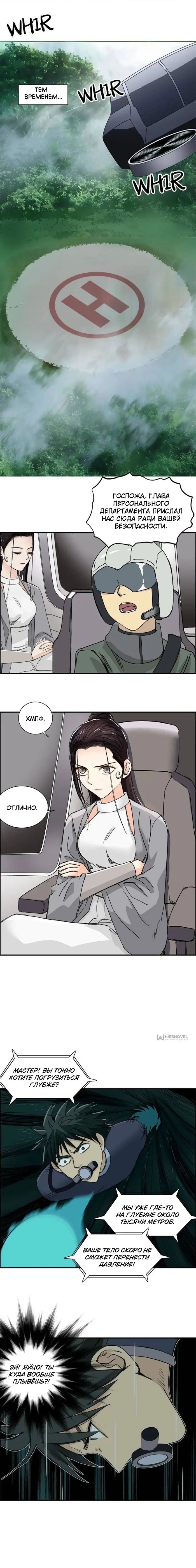 Страница 12
