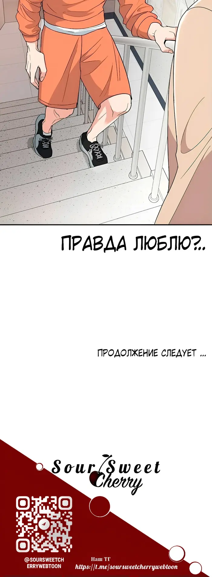 Страница 49